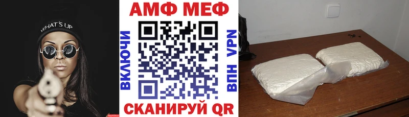 Amphetamine VHQ Луга
