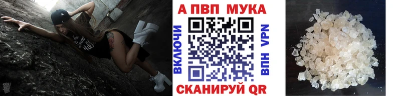 Alpha PVP СК КРИС Луга