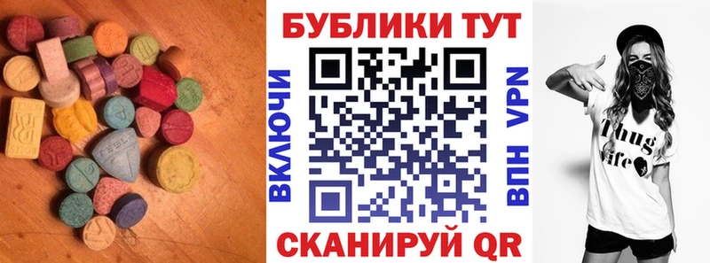 Экстази XTC  Луга 