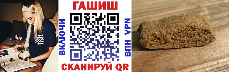 ГАШИШ хэш  blacksprut как зайти  Луга 