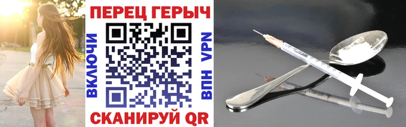 как найти закладки Луга Героин хмурый
