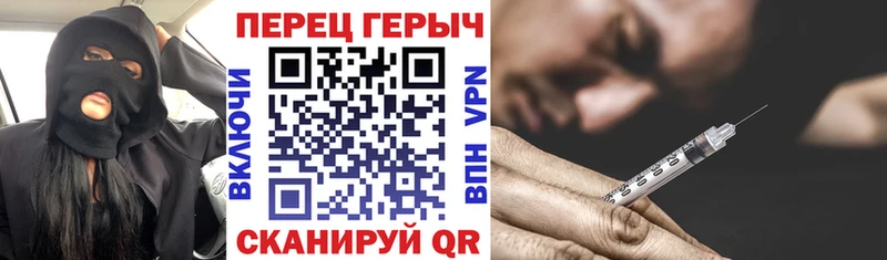 Героин белый Луга