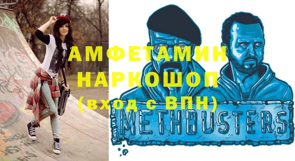 mdpv Алексин