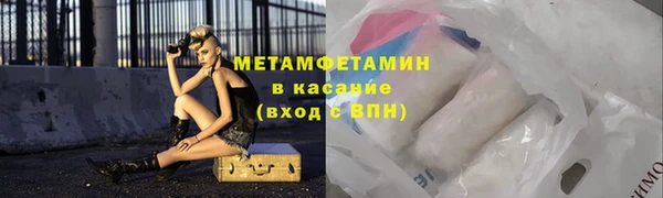 mdpv Алексин