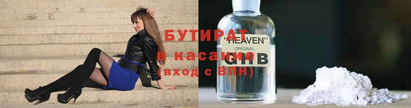 mdpv Алексин