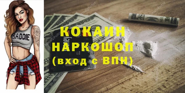 спайс Абдулино