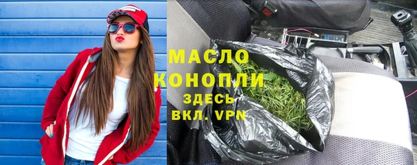 mdpv Алексин