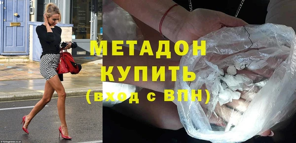 mdpv Алексин