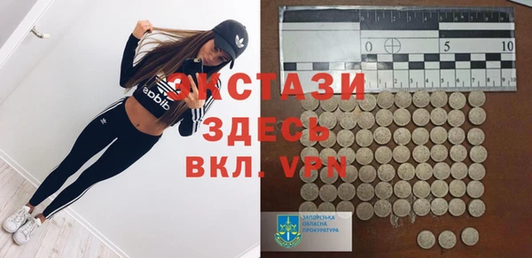 mdpv Алексин