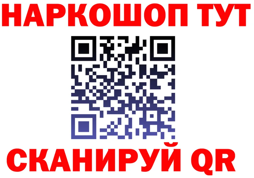 ГАШ убойный как зайти это гидра Луга