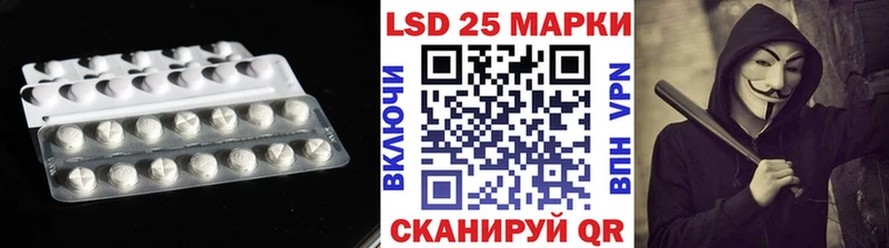 LSD-25 экстази ecstasy  Луга 