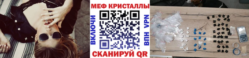 МЯУ-МЯУ mephedrone  гидра вход  Луга  купить наркоту 