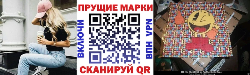 Наркотические марки 1500мкг купить цена Луга