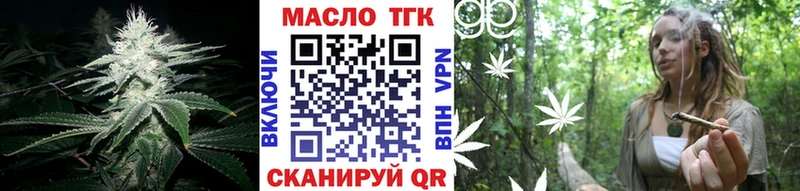 omg   Луга  ТГК вейп с тгк 